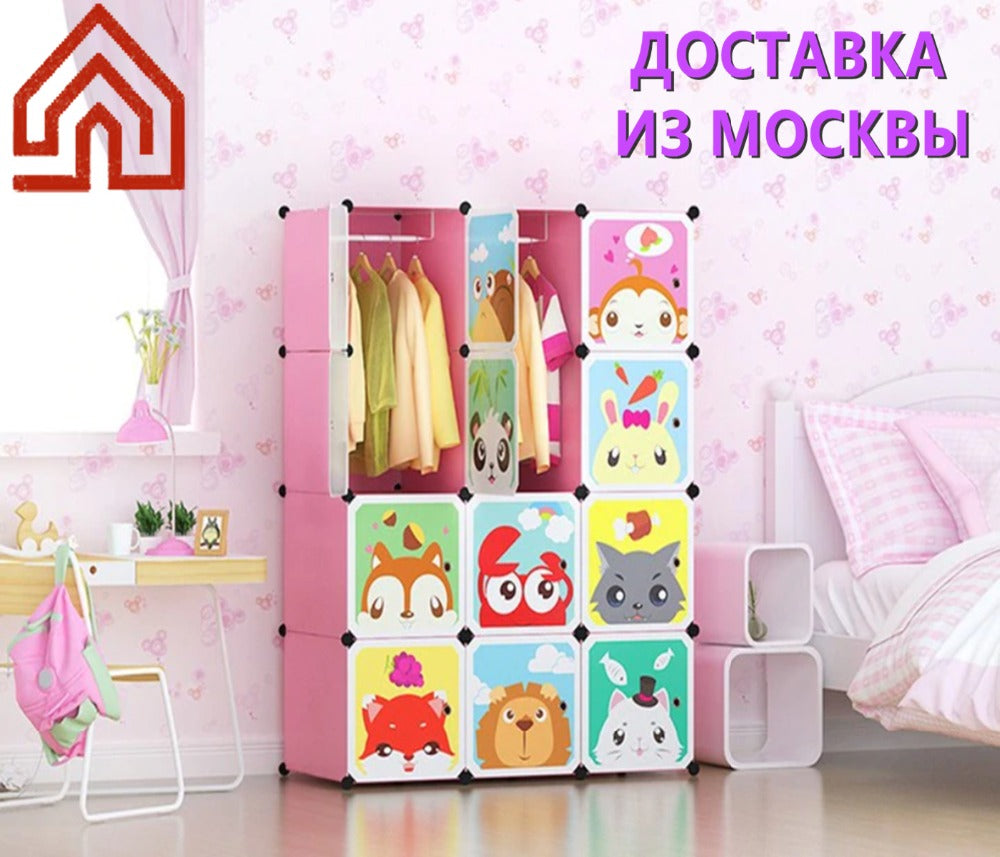 folding wardrobe CG22112